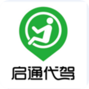 啟通司機產品服務評測 汽車出租體驗全解析