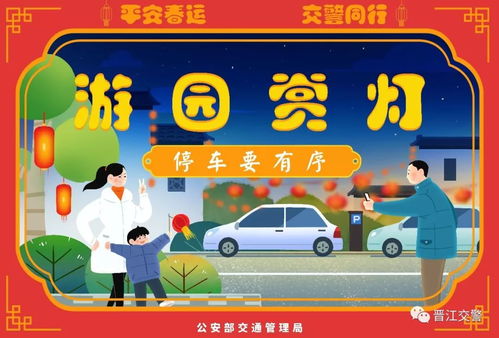 青陽(yáng)人快看！春節(jié)易堵路段出爐，這份“避堵”寶典請(qǐng)收好，附代駕服務(wù)指南