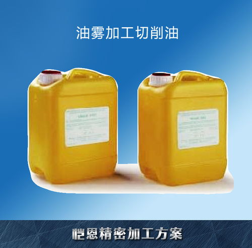 Unilub 9107 銅加工金屬切削冷卻液 提升金屬切削加工服務效率與質(zhì)量的理想選擇