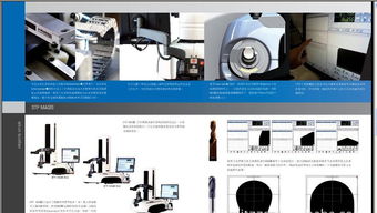 德國海默HAIMER HM3300R刀具設定儀價格、廠家、圖片及金屬切削加工服務全解析